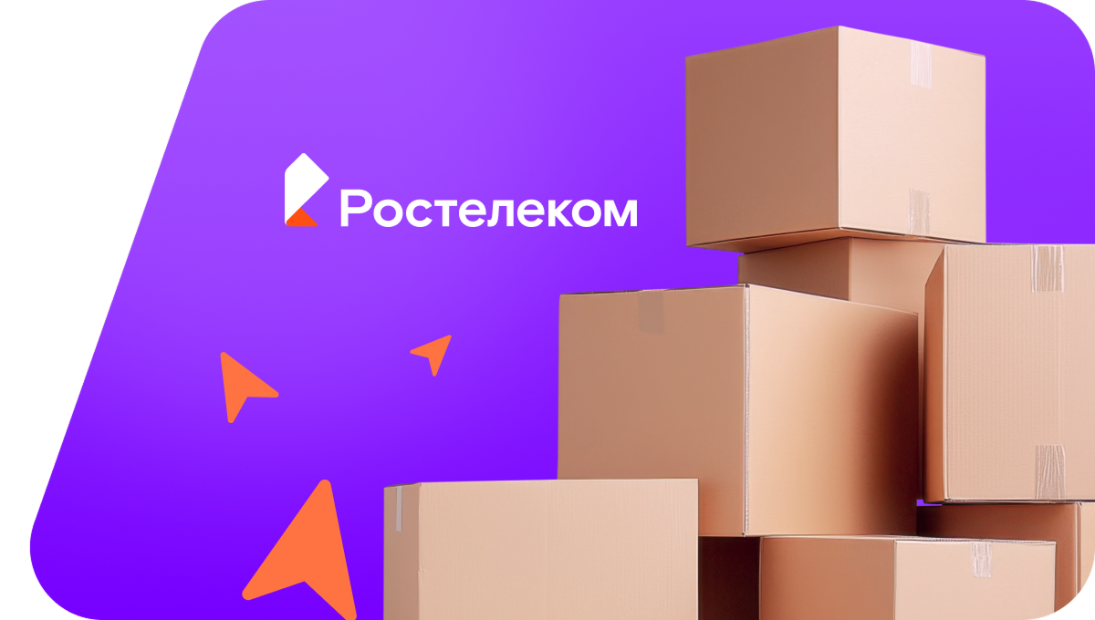 Переезд в новую квартирув&nbsp;Канске 